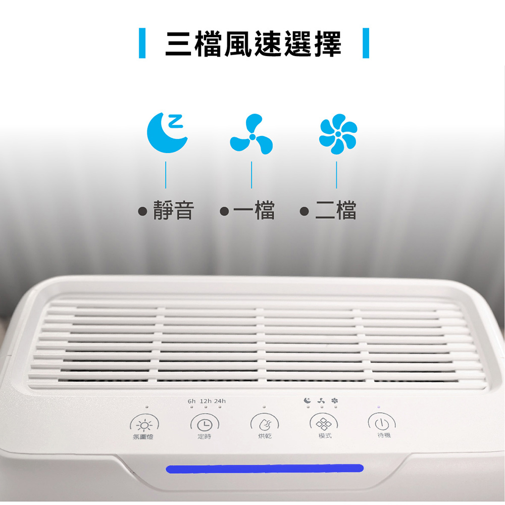 靜音 一檔 二檔