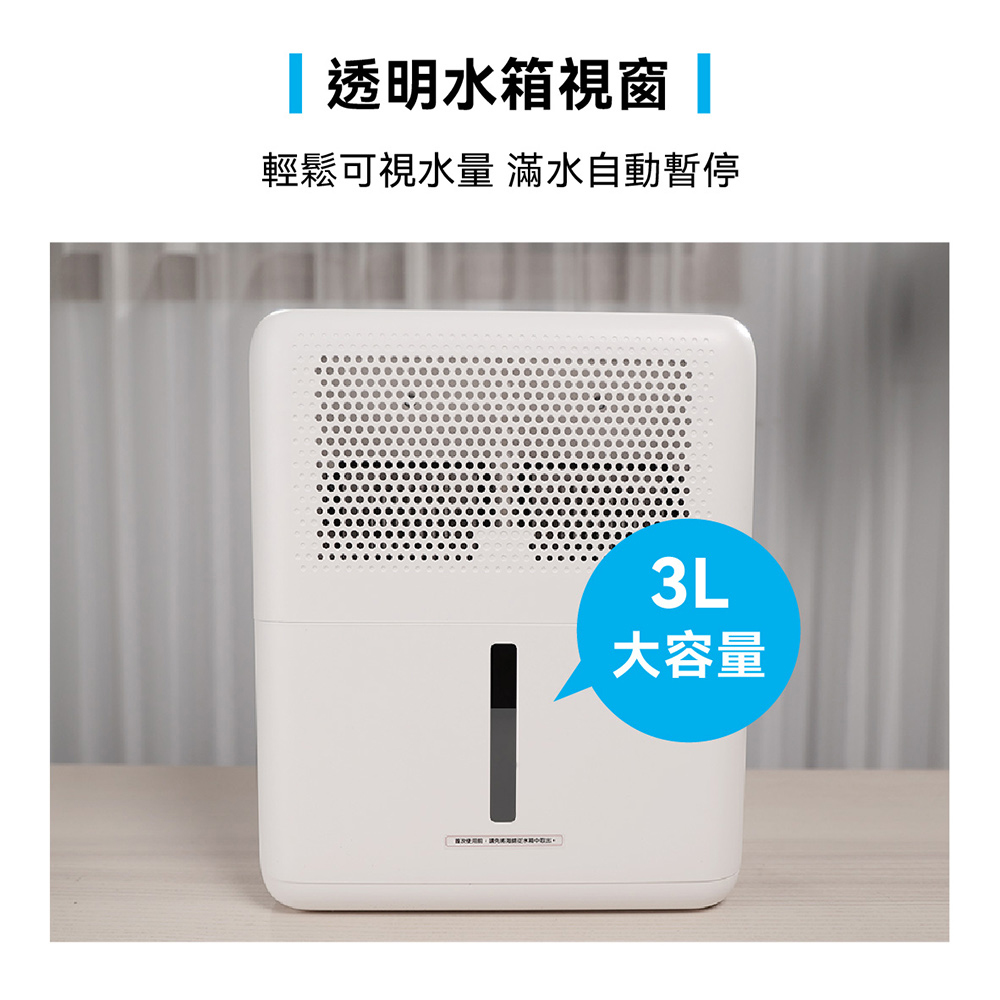 透明水箱視窗 輕鬆可視水量 滿水自動暫停 大容量 