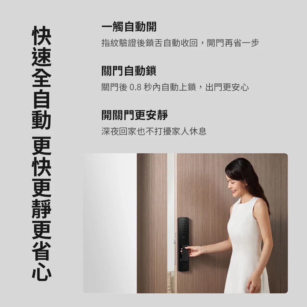 小米 全自動智能門鎖 黑色(指紋門鎖 推拉門鎖 智能門鎖)優