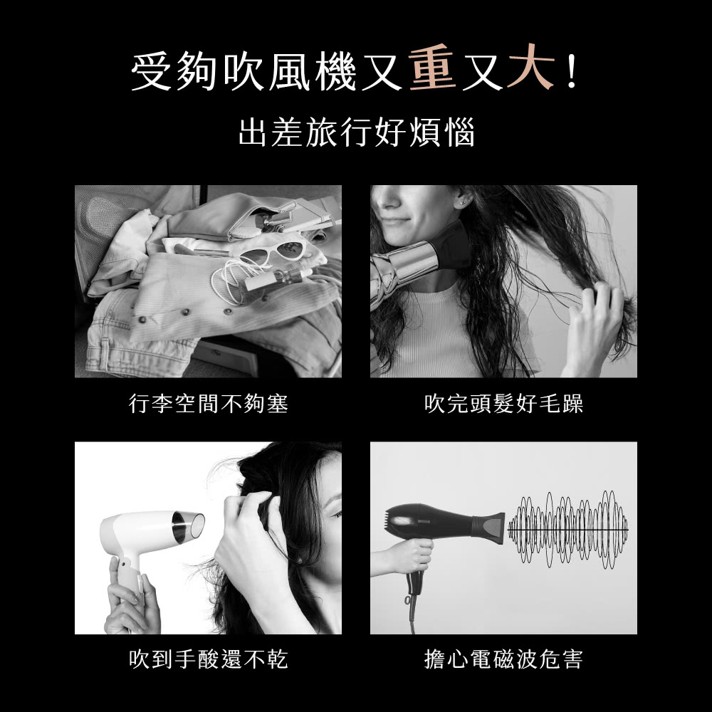 Pingo 品工 Travel Qmini 2.0奈米負離子