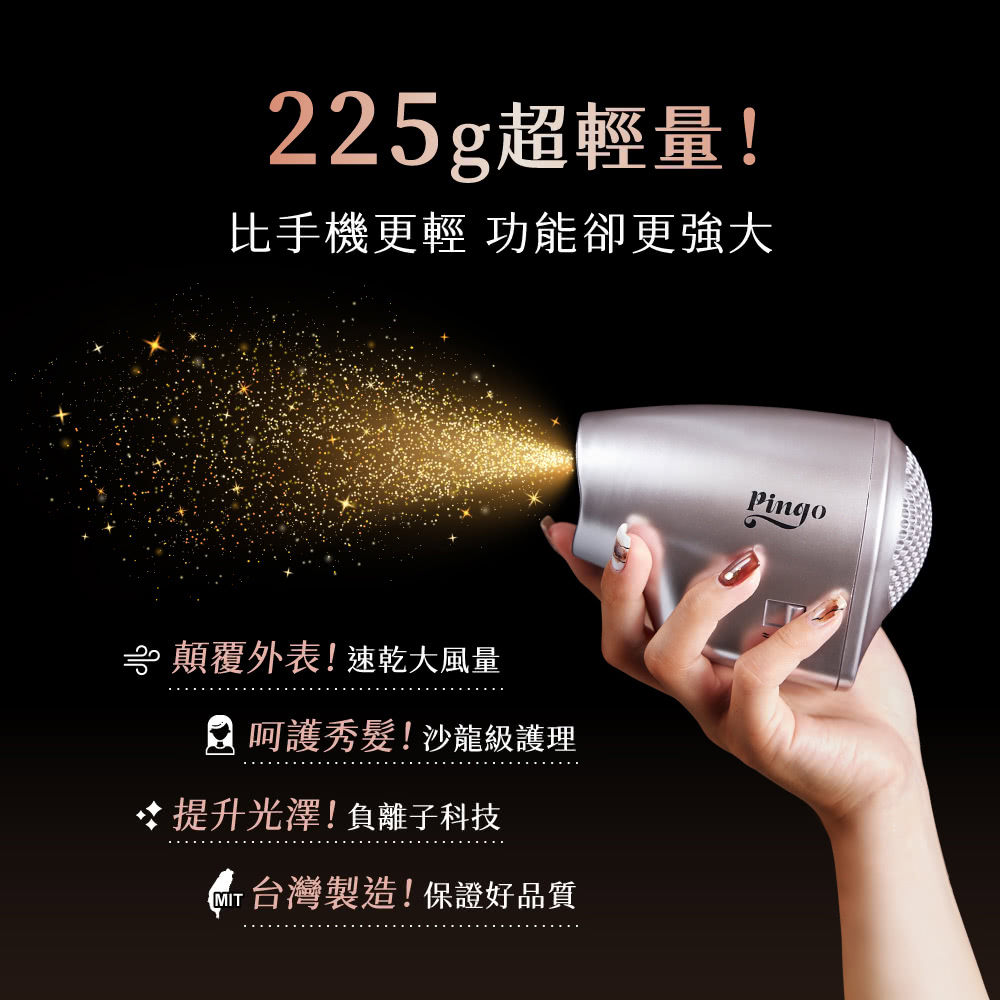 比手機更輕 功能卻更強大