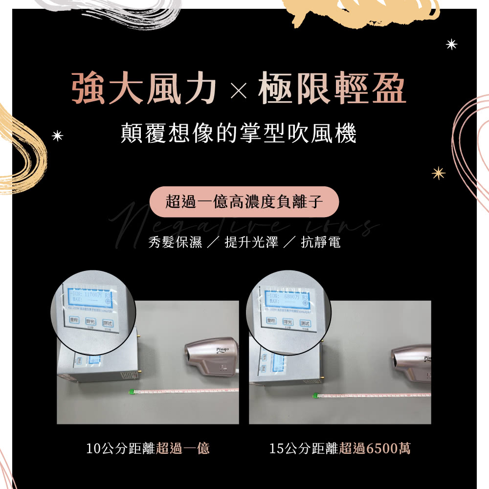 秀髮保濕  提升光澤  抗靜電