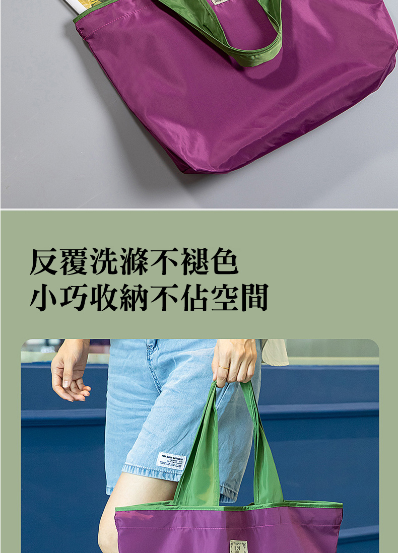 反覆洗滌不褪色 小巧收納不佔空間 
