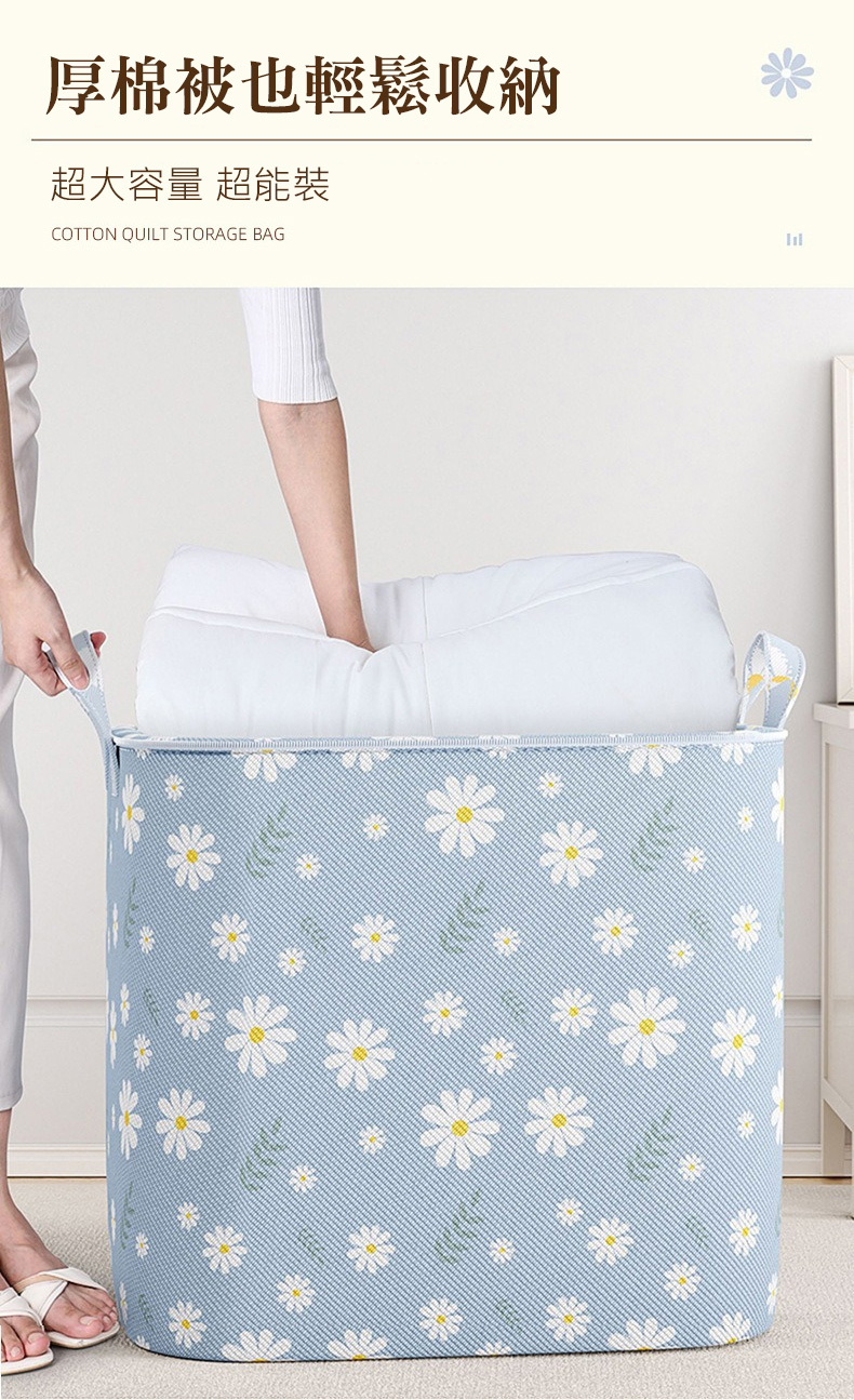 QHL 酷奇 4入-牛津布大容量衣物棉被收納袋(大小尺寸任選