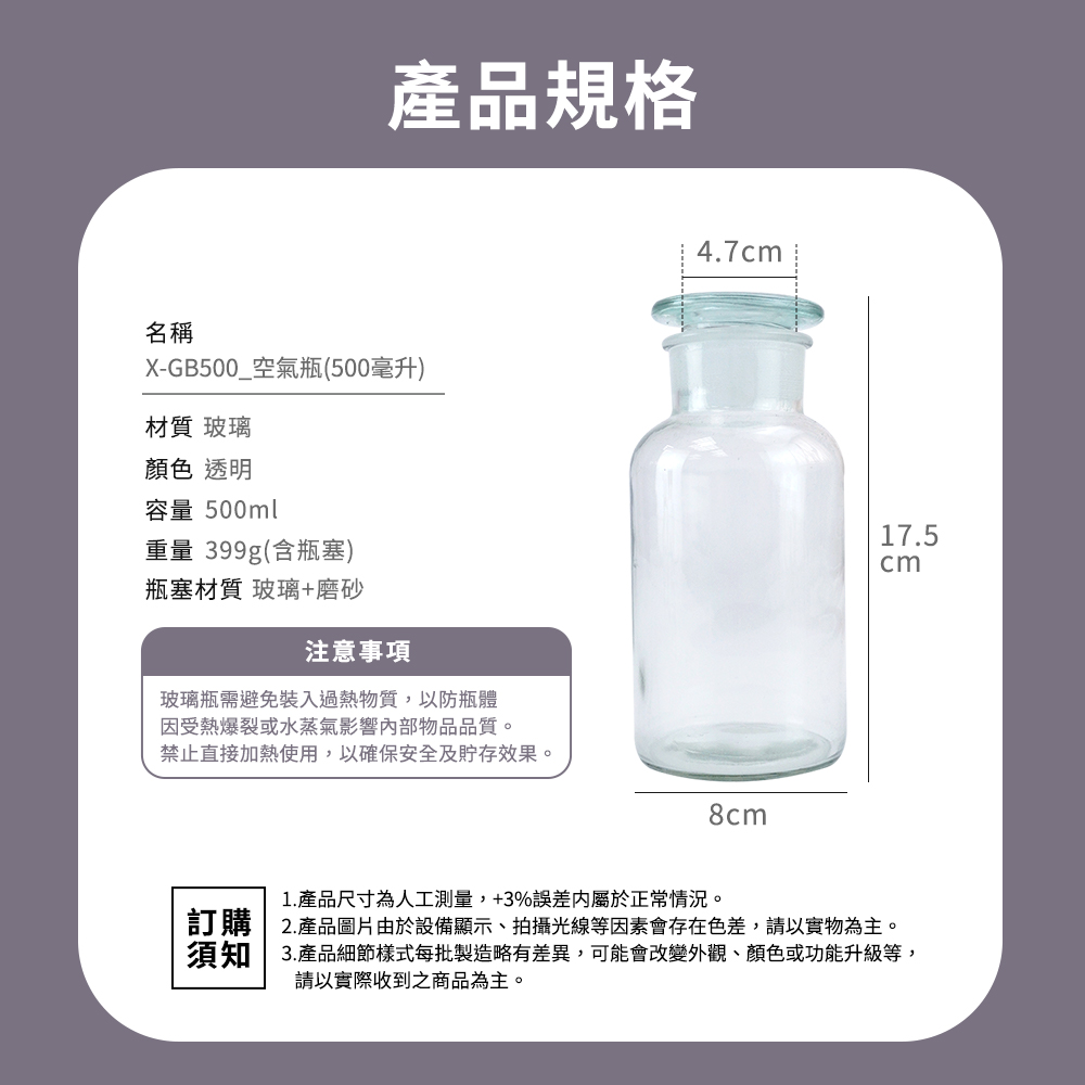 須知 3.產品細節樣式每批製造略有差異,可能會改變外觀、顏色或功能升級等,