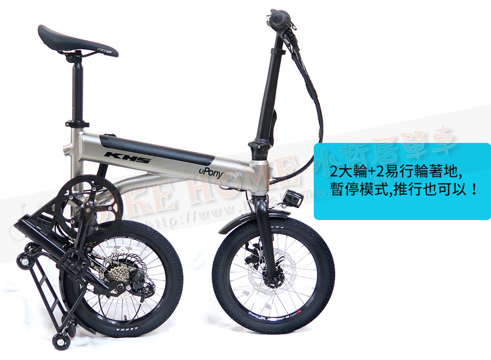 2大輪2易行輪著地, 暫停模式,推行也可以 