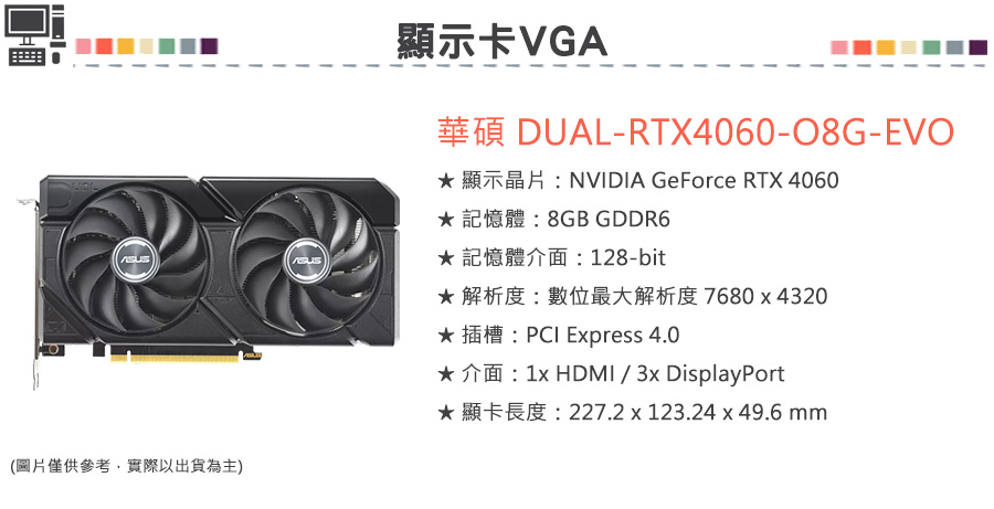 ASUS 華碩 組合套餐(Intel i5-12400F 處
