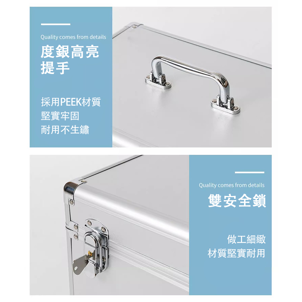 DPstudio 12寸銀大容量鋁合金收納箱 雙層收納工具箱