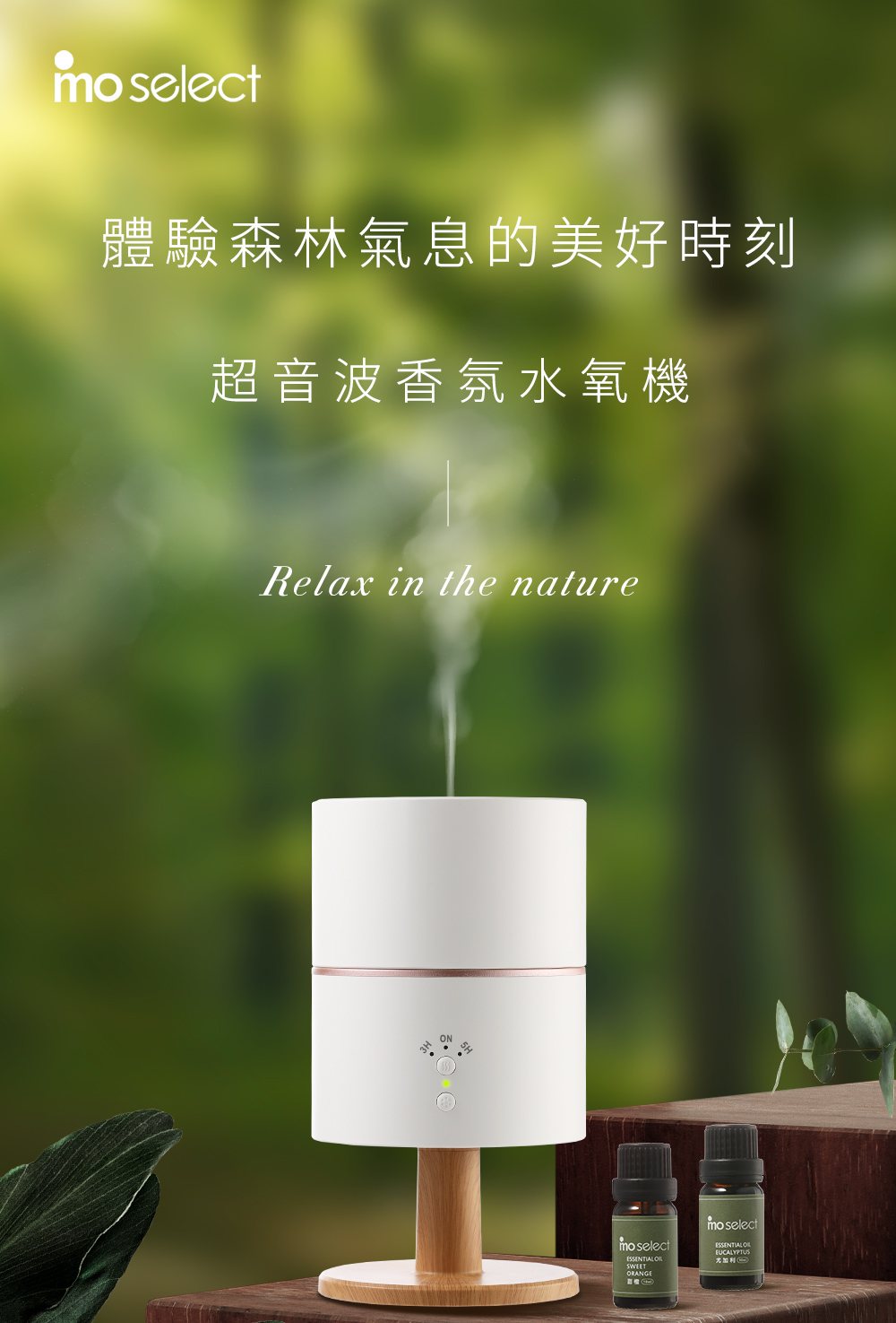 é«é©æ£®ææ°£æ¯çç¾å¥½æå» è¶é³æ³¢é¦æ°æ°´æ°§æ© å°¤å å© 
