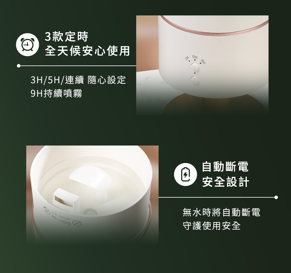 3H5Hé£çº é¨å¿è¨­å®
