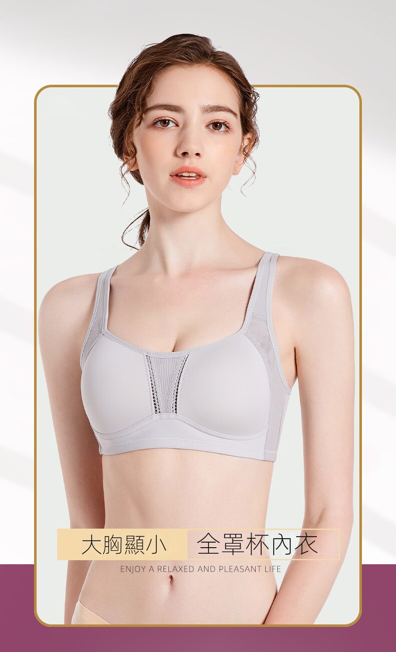 AINWEI 艾妮薇 4件組 ☆ 運動型蕾絲無鋼圈內衣/性感