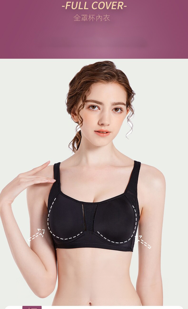 AINWEI 艾妮薇 4件組 ☆ 運動型蕾絲無鋼圈內衣/性感