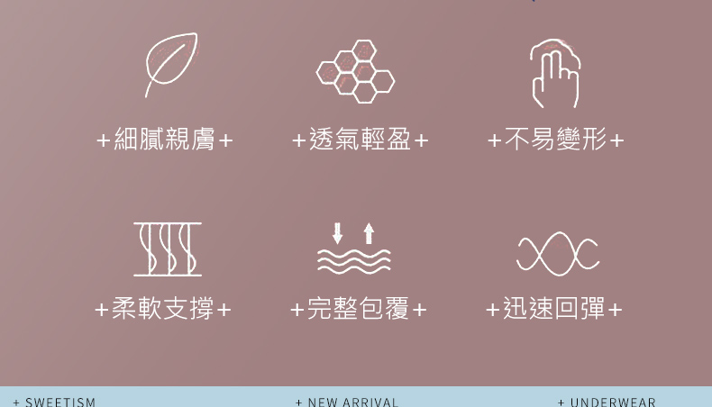 AINWEI 艾妮薇 4件組 ☆ 精緻柔軟兔耳花卉蕾絲無鋼圈