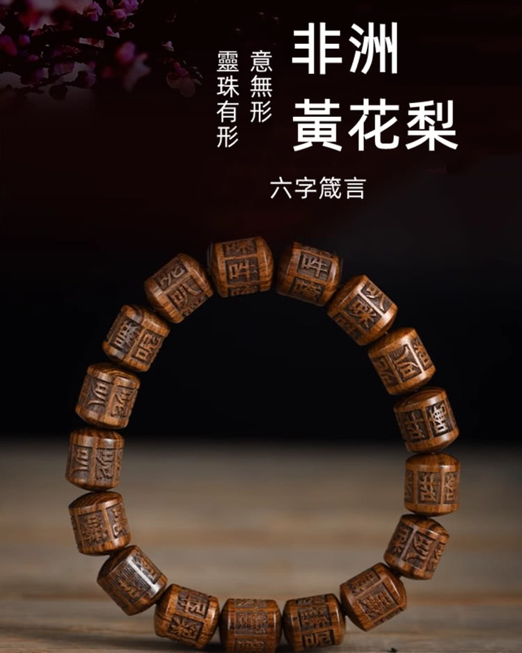 éç æå½¢ æç¡å½¢ éæ´² é»è±æ¢¨ å­å­ç®´è¨ 