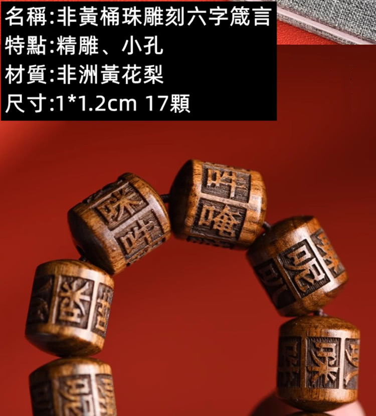 åç¨±éé»æ¡¶ç éå»å­å­ç®´è¨ ç¹é»ç²¾éãå°å­ æè³ªéæ´²é»è±æ¢¨ å°ºå¯¸11.2cm 17é¡ 