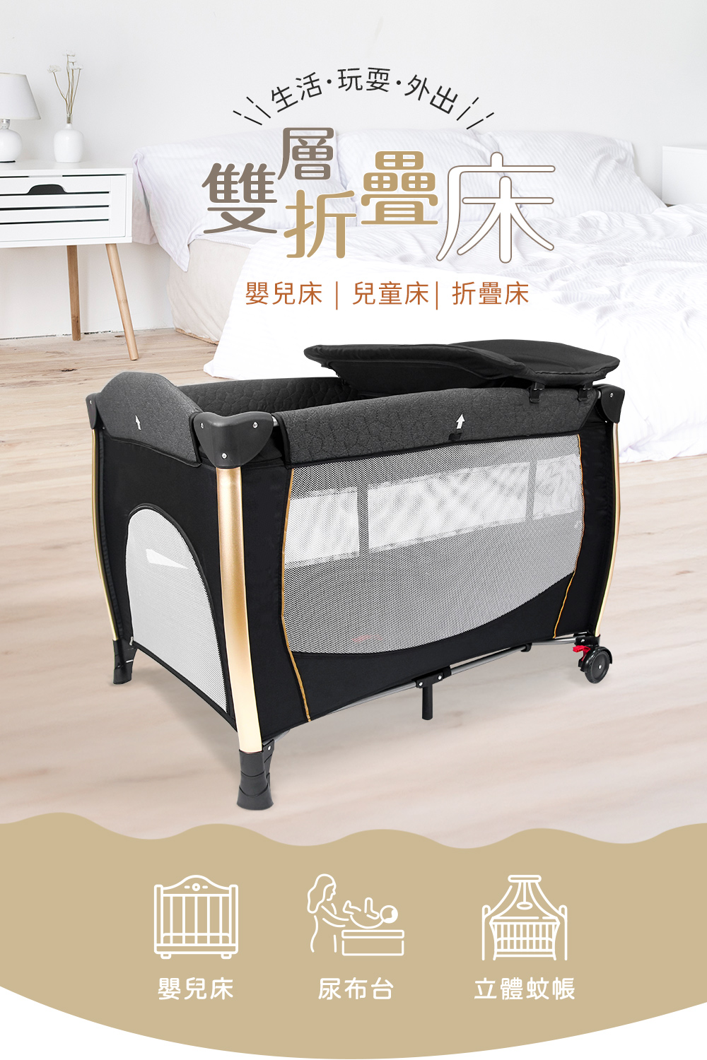 Smartmom 雙層折疊嬰兒中大床+杜邦床墊(兩件組)好評