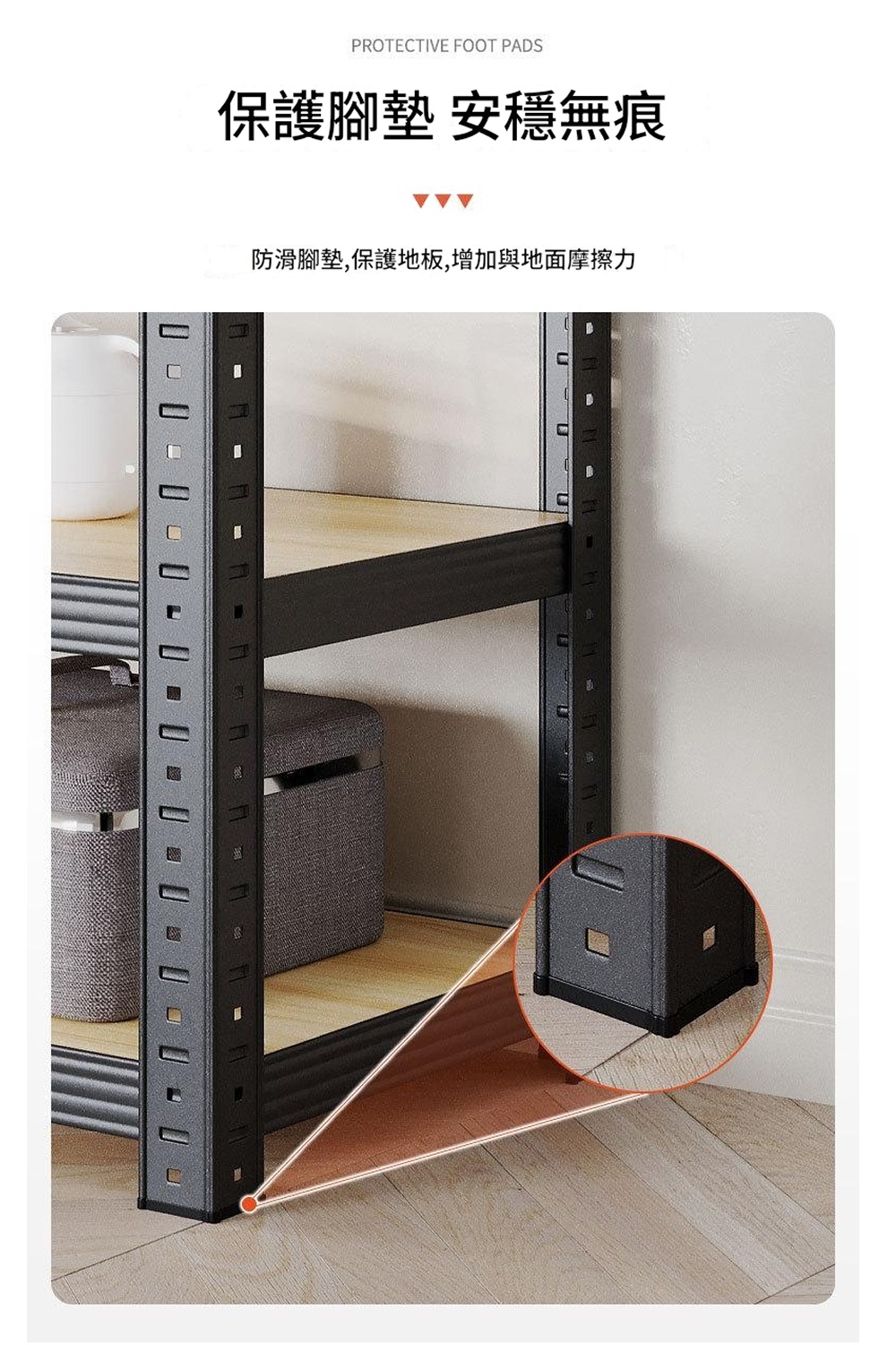 MINE 家居 工業風碳鋼多功能加大四層角鋼架_80X30X MINE 家居 工業風碳鋼多功能加大四層角鋼架_80X30X