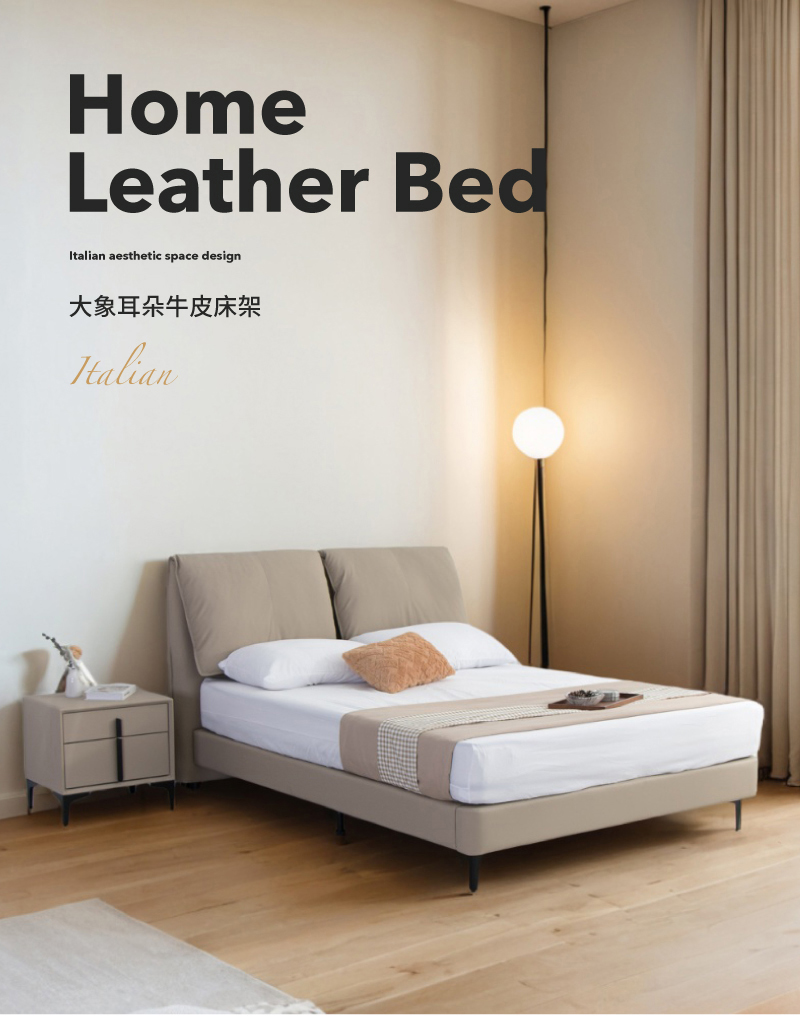 IDEA 波賽大象耳牛皮高回彈5尺雙人床架160CM(房間3