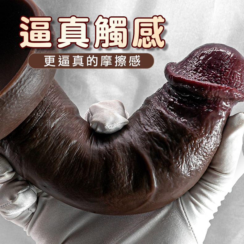 逼真觸感 更逼真的摩擦感 