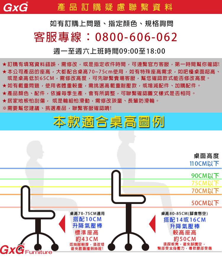 GXG 吉加吉 大網座 雙背工學椅 4D升降扶手(TW-36