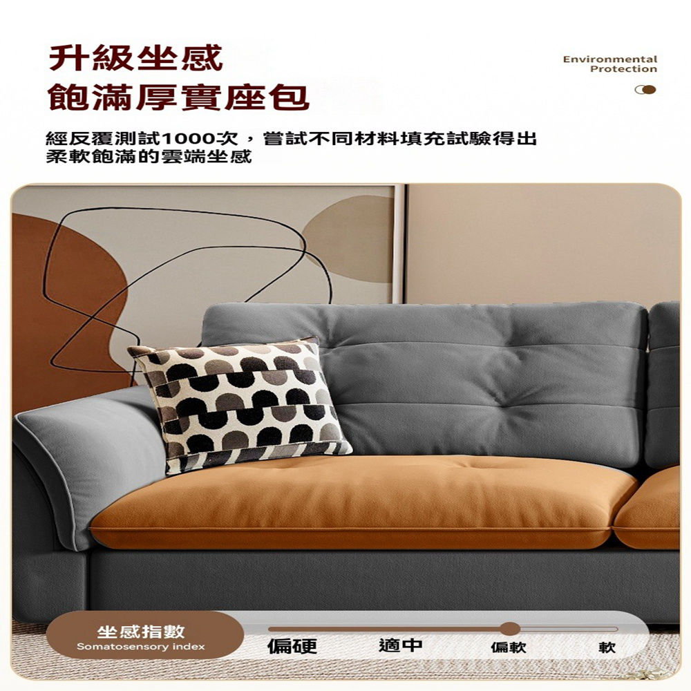 美華品質家居 大三人位 2.4米(奶油風沙發 直排沙發 雲朵