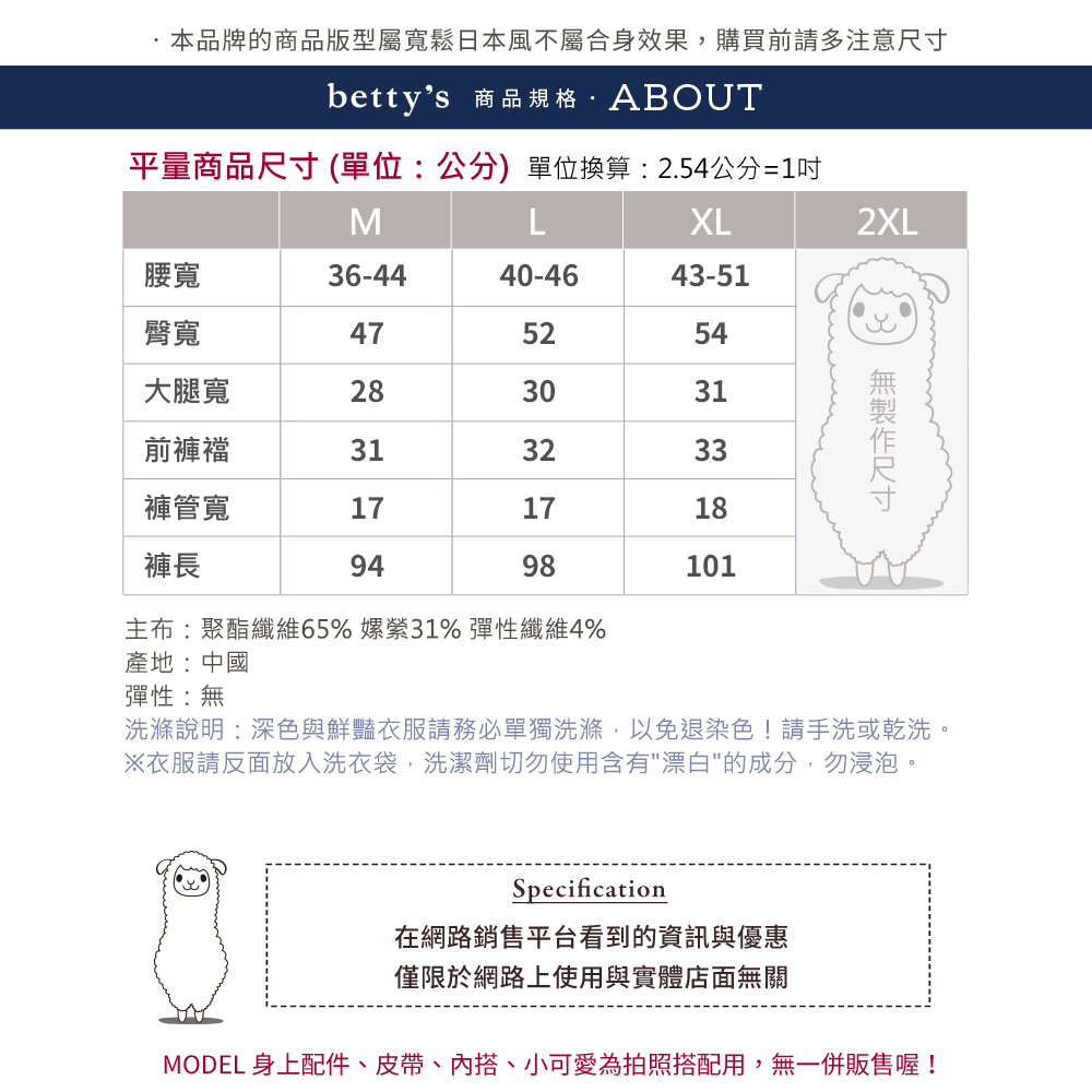 betty’s 貝蒂思 腰鬆緊口袋排釦反摺直筒休閒褲(橘色)