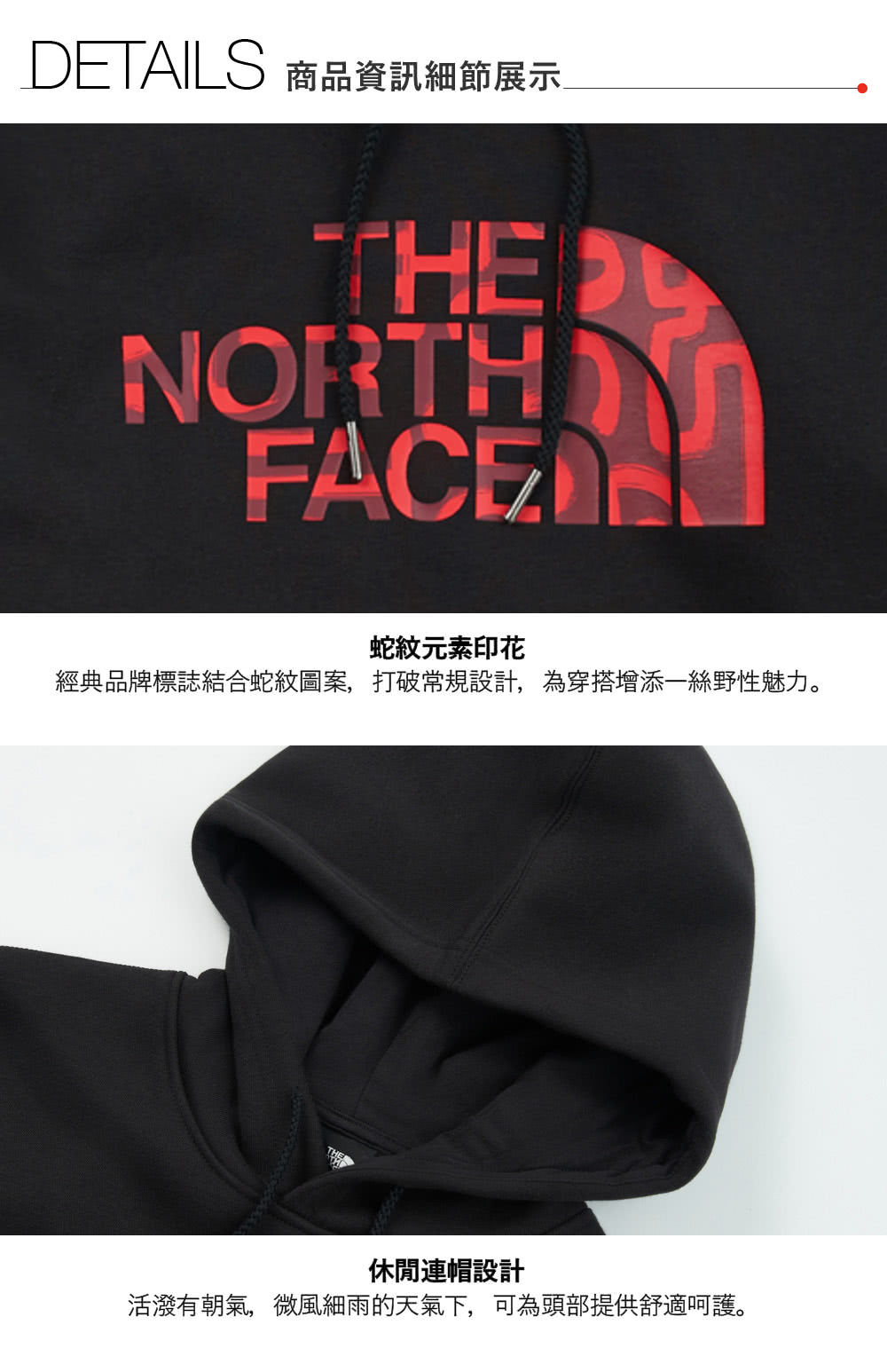 The North Face 新年款-北面男女款黑色趣味蛇年