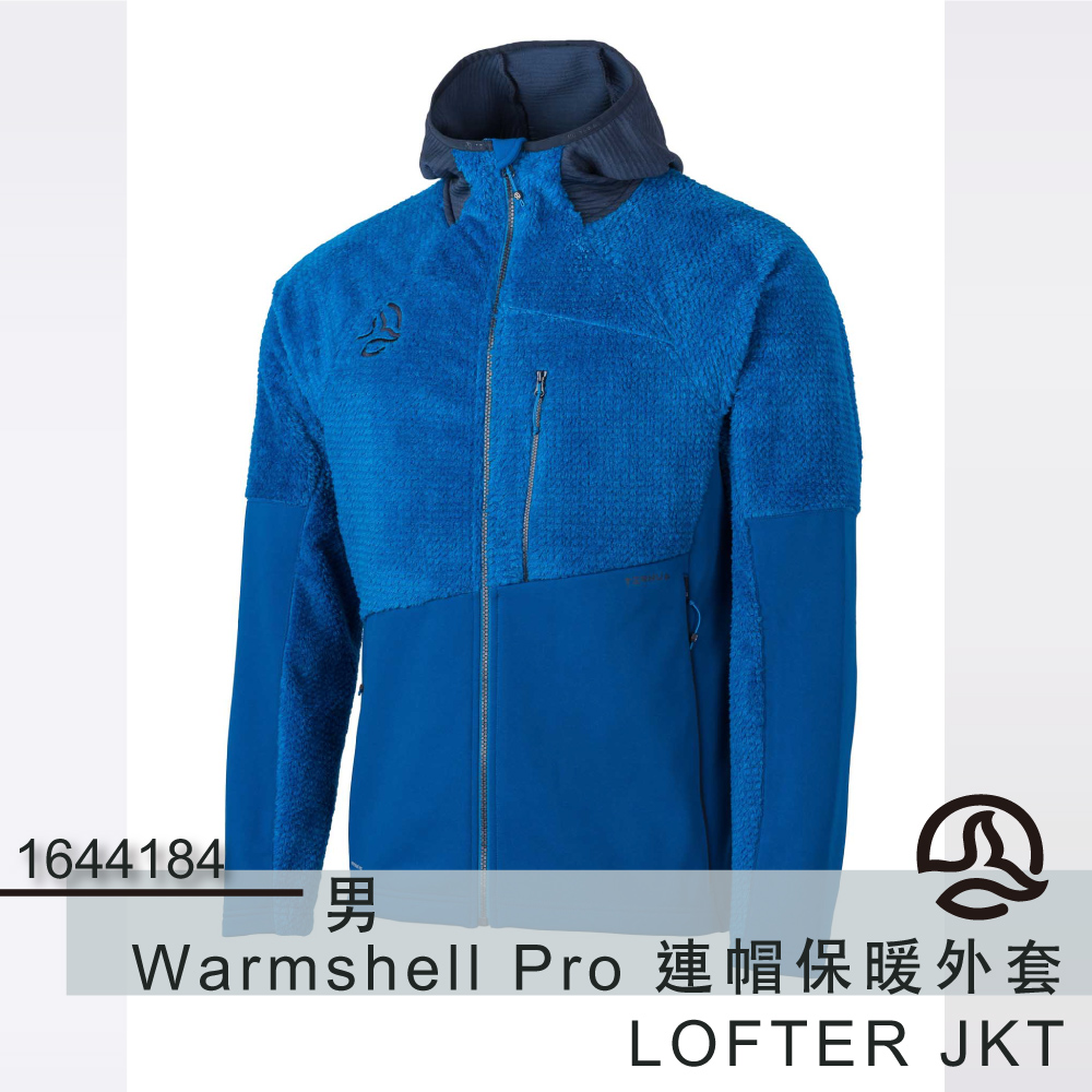TERNUA 男 Warmshell Pro 連帽保暖外套 TERNUA 男 Warmshell Pro 連帽保暖外套
