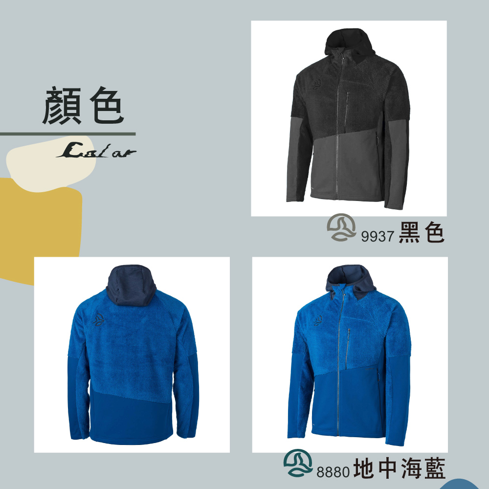 TERNUA 男 Warmshell Pro 連帽保暖外套 TERNUA 男 Warmshell Pro 連帽保暖外套