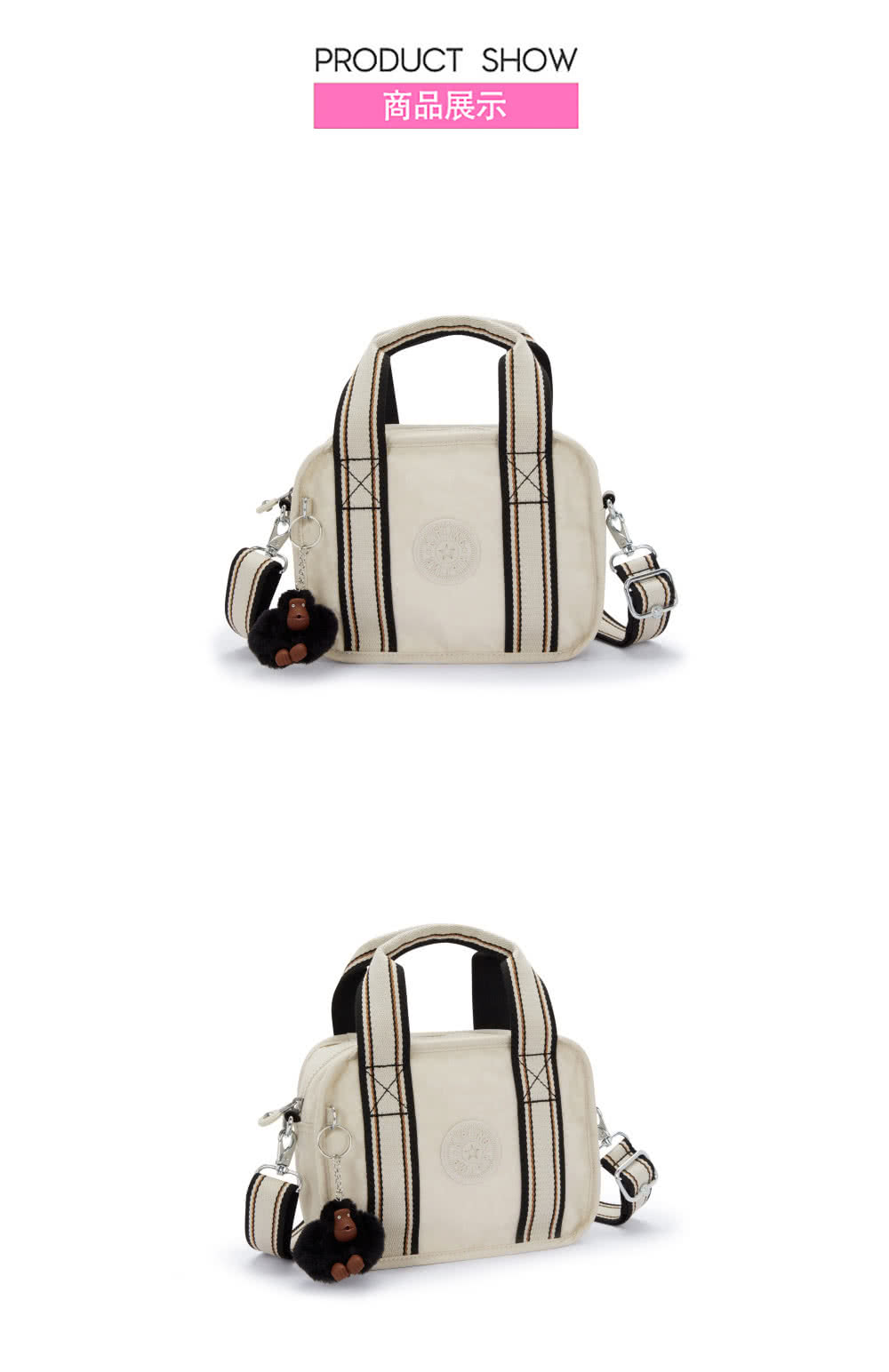 KIPLING官方旗艦館 淺米色輕巧手提斜背兩用包-NADA KIPLING官方旗艦館 淺米色輕巧手提斜背兩用包-NADA