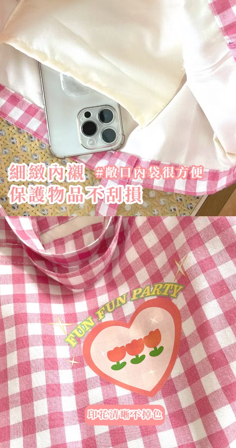 細緻內襯敞口內袋很方便 保護物品不刮損 印花清晰不掉色 