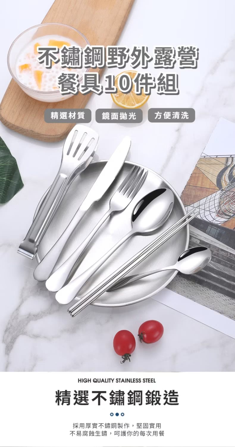 不易腐蝕生鏽,呵護你的每次用餐