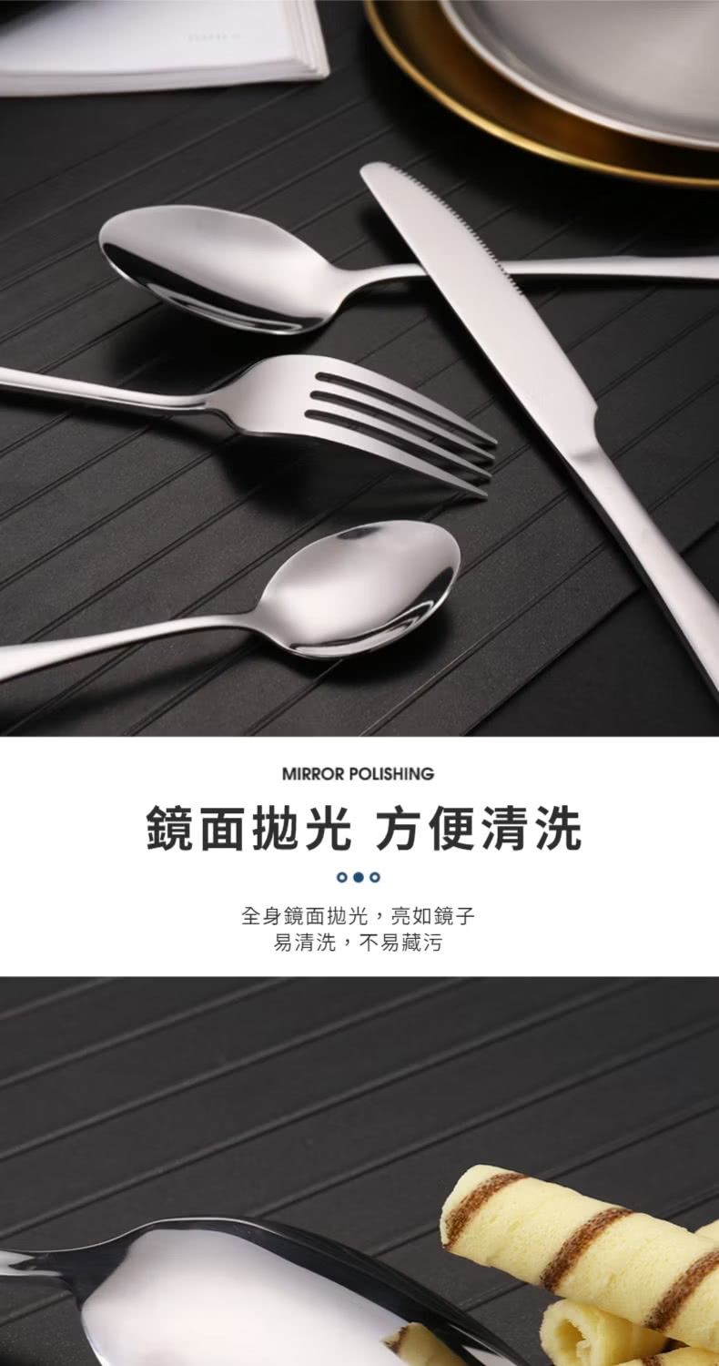 鏡面拋光 方便清洗 全身鏡面拋光,亮如鏡子 易清洗,不易藏污 