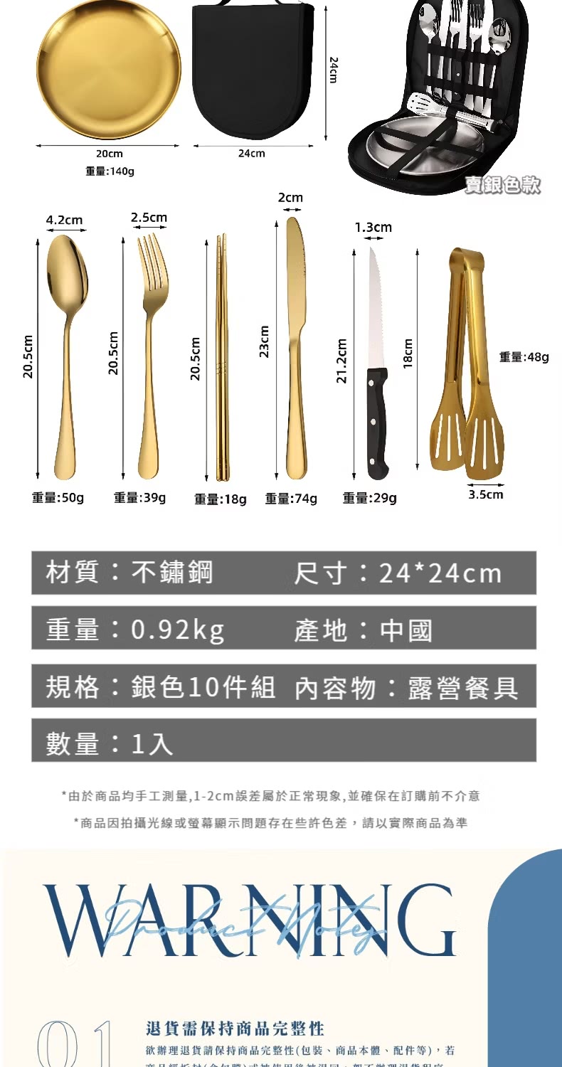 由於商品均手工測量,12cm誤差屬於正常現象,並確保在訂購前不介意