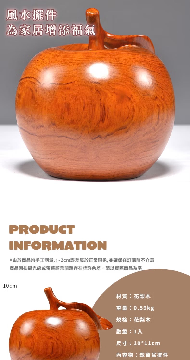 ç±æ¼åååæå·¥æ¸¬é,12cmèª¤å·®å±¬æ¼æ­£å¸¸ç¾è±¡,ä¸¦ç¢ºä¿å¨è¨è³¼åä¸ä»æ