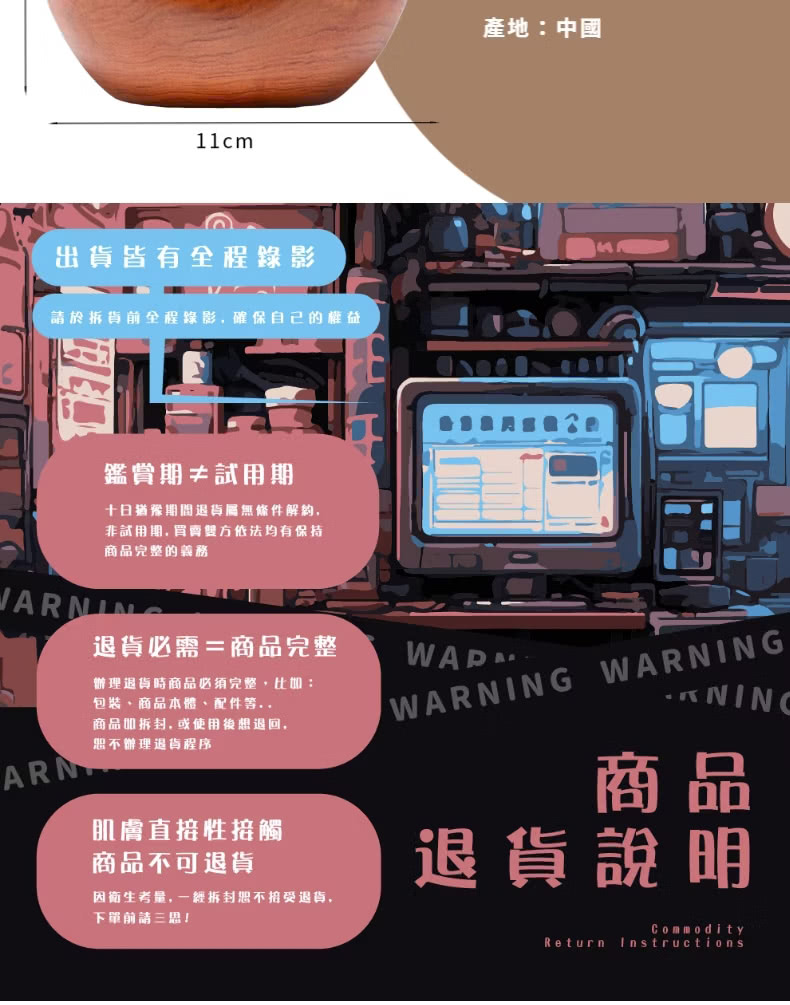 è«æ¼æå¾åå¨ç¨éå½±,ç¢ºä¿èªå·±çæ¬ç
