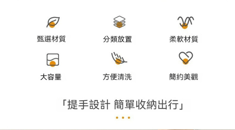 茉家 可懸掛洗漱化妝二合一旅行收納包(2入) 推薦