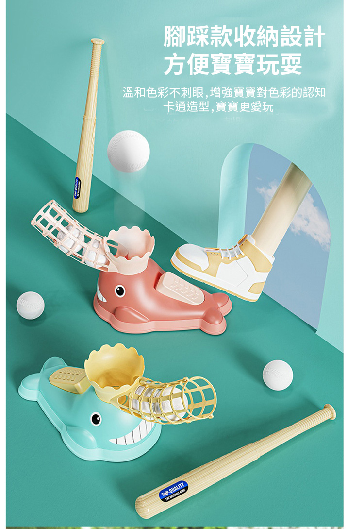 腳踩款收納設計 方便寶寶玩耍 溫和色彩不刺眼,增強寶寶對色彩的認知 卡 通造型,寶寶更愛玩 