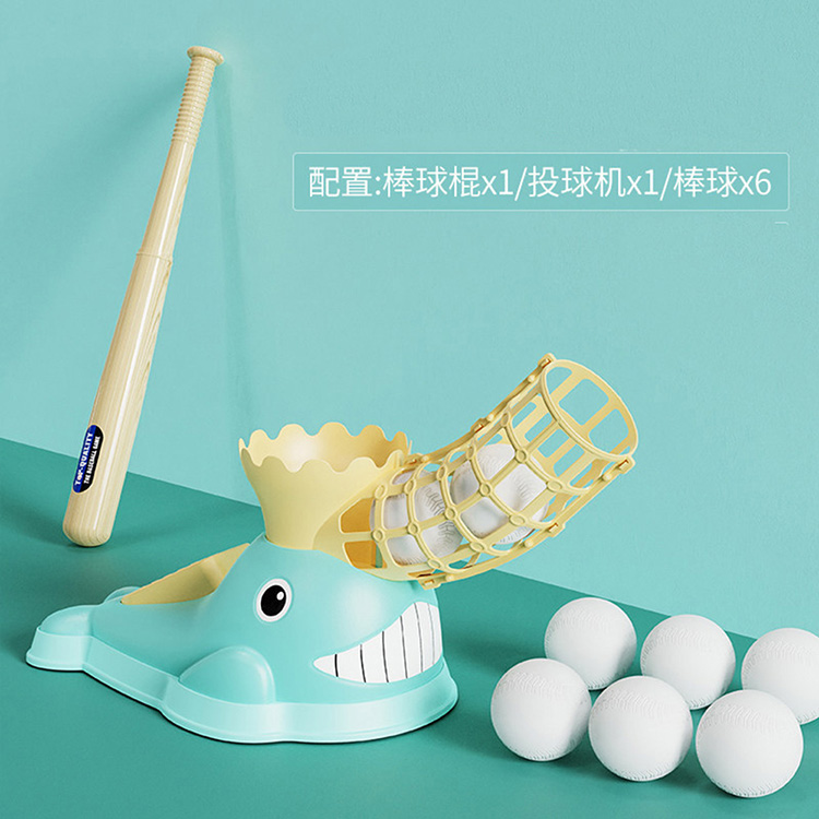 配置棒球棍x1投球机x1棒球x6 