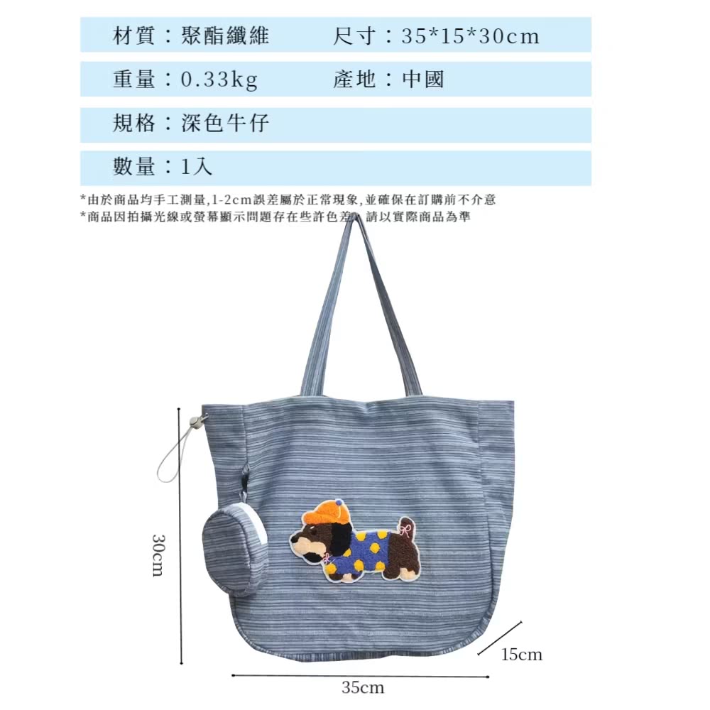 由於商品均手工測量,12cm誤差屬於正常現象,並確保在訂購前不介意