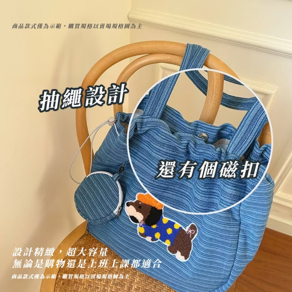 商品款式僅為示範,購買規格以賣場規格圖為主