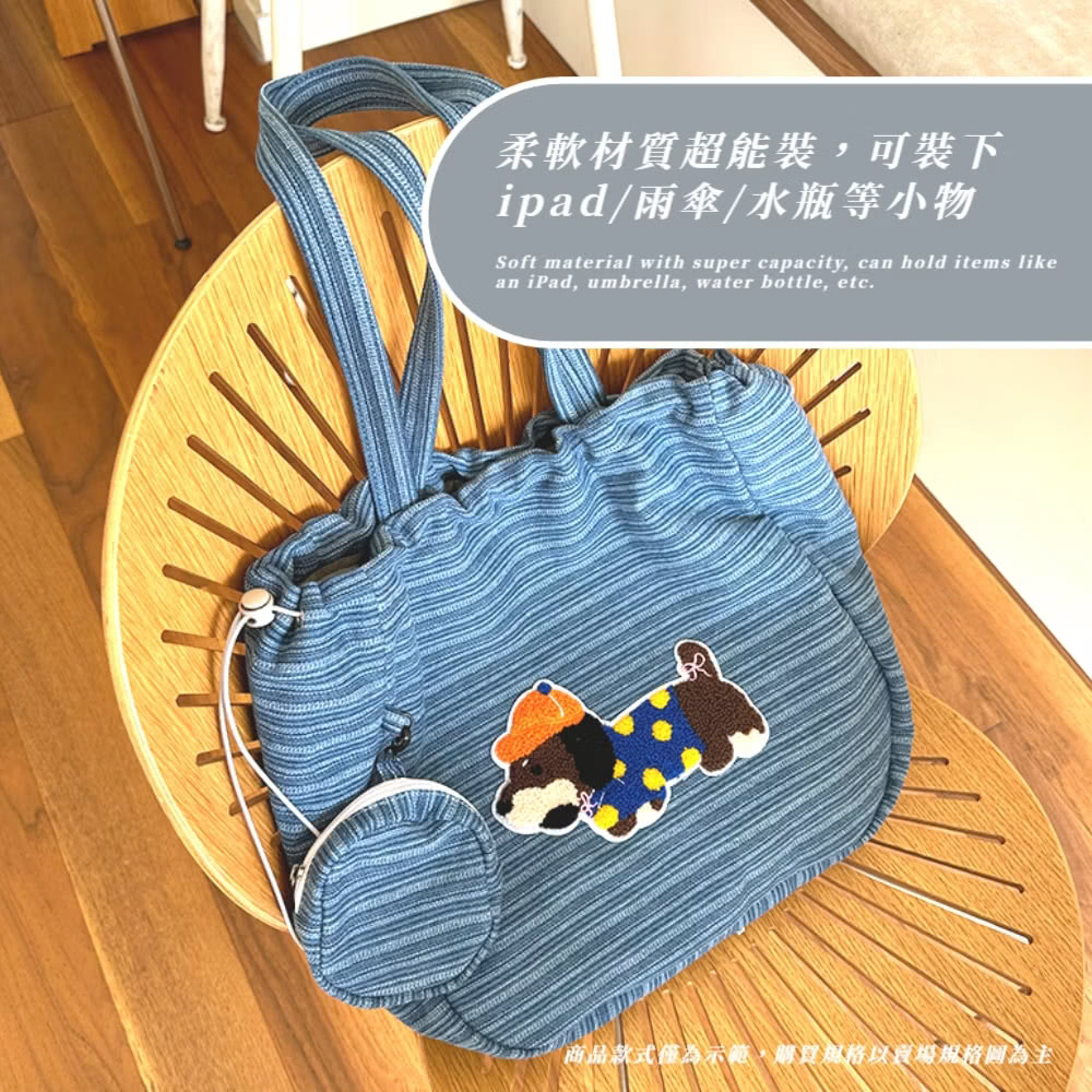 柔軟材質超能裝,可裝下 ipad雨傘水瓶等小物 商品款式僅為示範,購買規格以豆場規格圖為主 