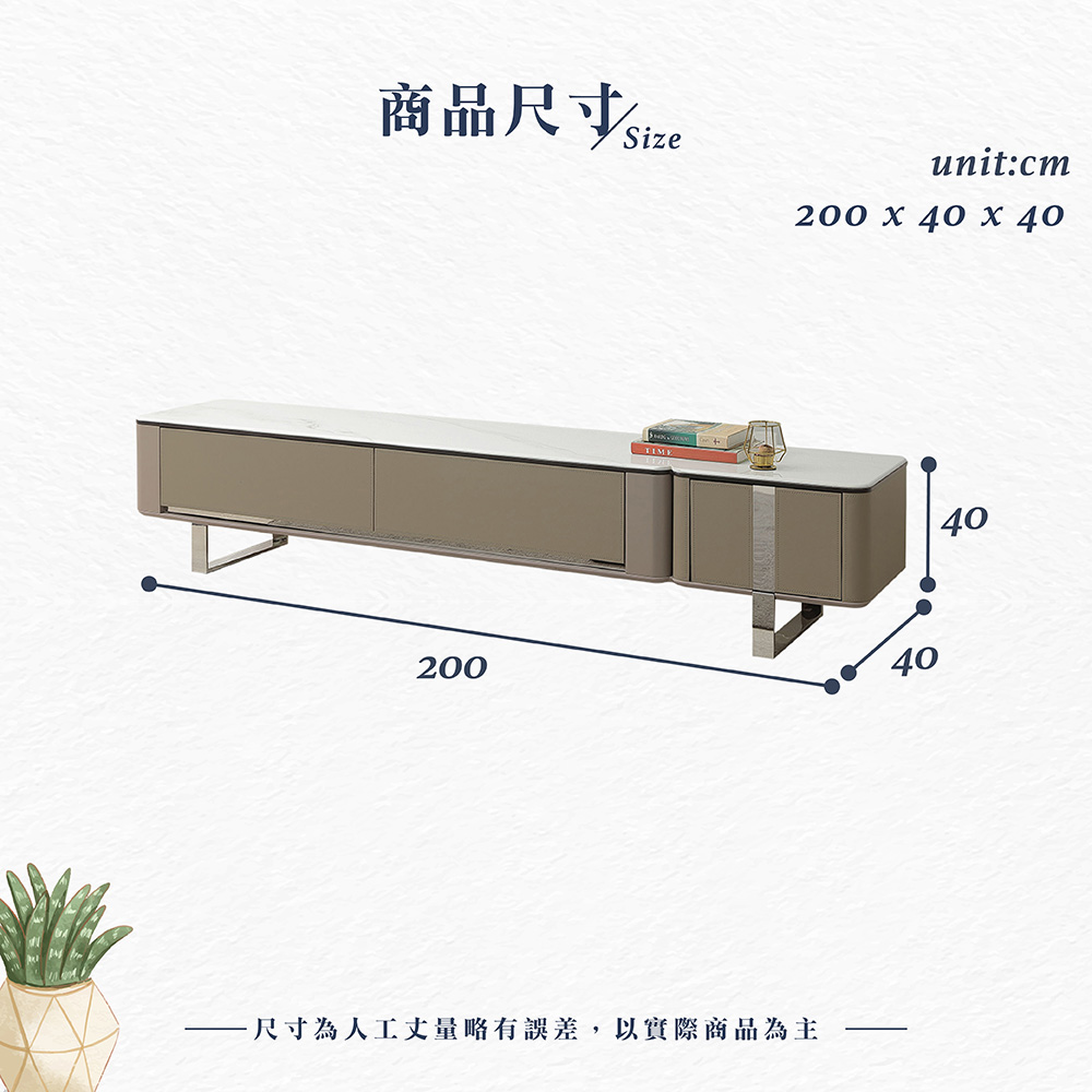 Hampton 漢汀堡 亞塔馬鞍皮石面長櫃(長櫃/電視櫃/收