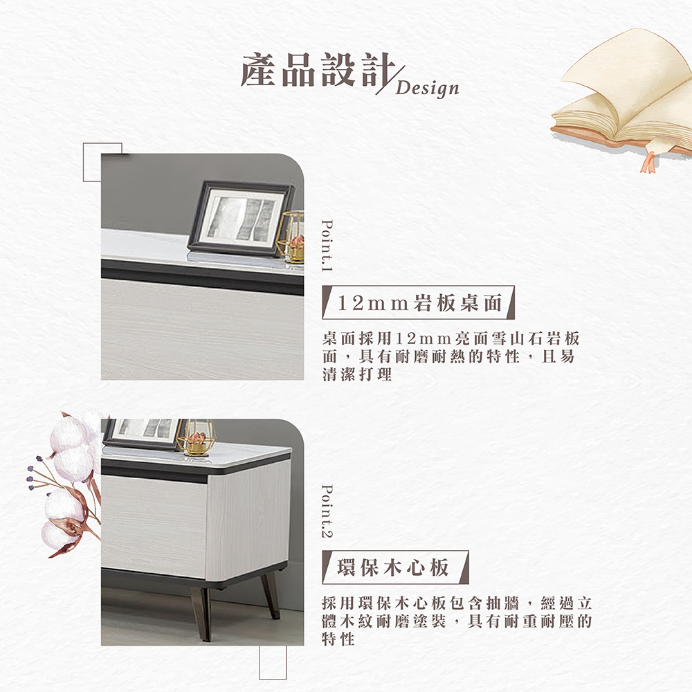 Hampton 漢汀堡 泰吉6尺岩板伸縮長櫃(長櫃/伸縮長櫃