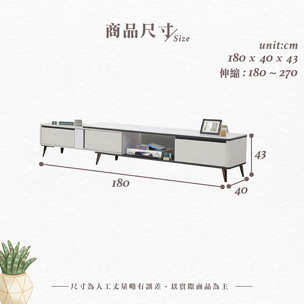 Hampton 漢汀堡 泰吉6尺岩板伸縮長櫃(長櫃/伸縮長櫃