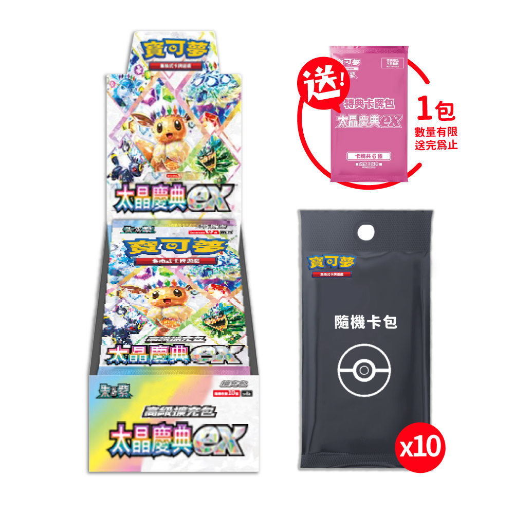 特网接回包 1包