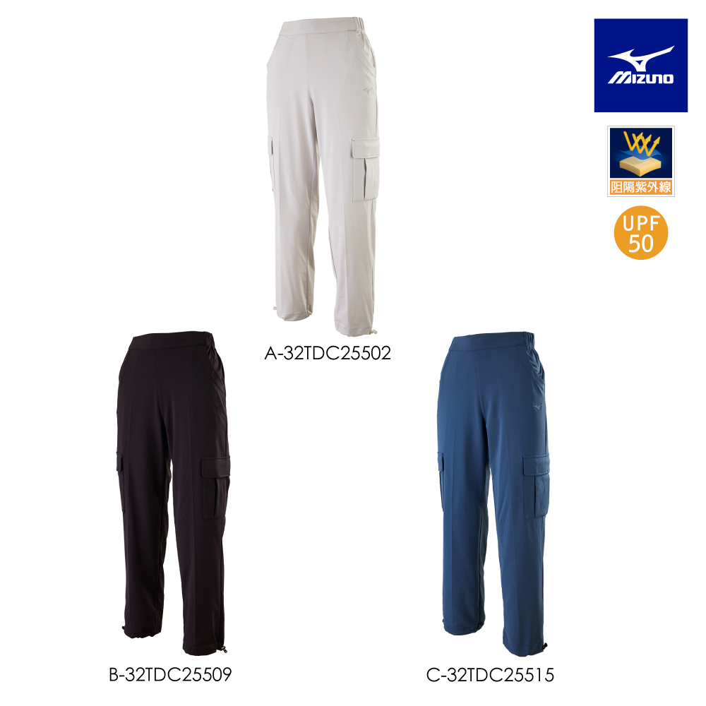 MIZUNO 美津濃 防曬側邊大口袋工裝褲 女款針織長褲 3 MIZUNO 美津濃 防曬側邊大口袋工裝褲 女款針織長褲 3