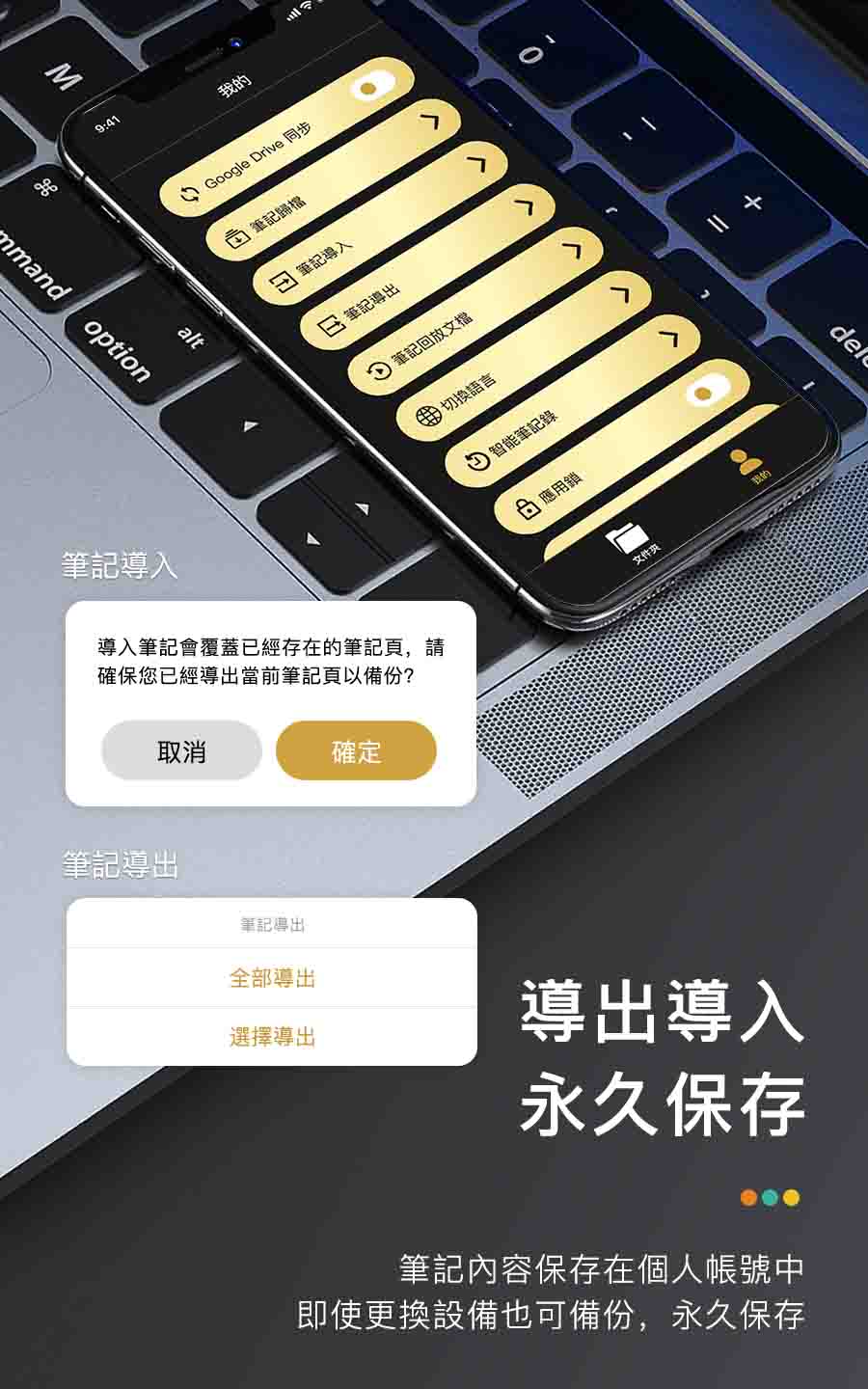 å°å¥ç­è¨æè¦èå·²ç¶å­å¨çç­è¨é ,è«