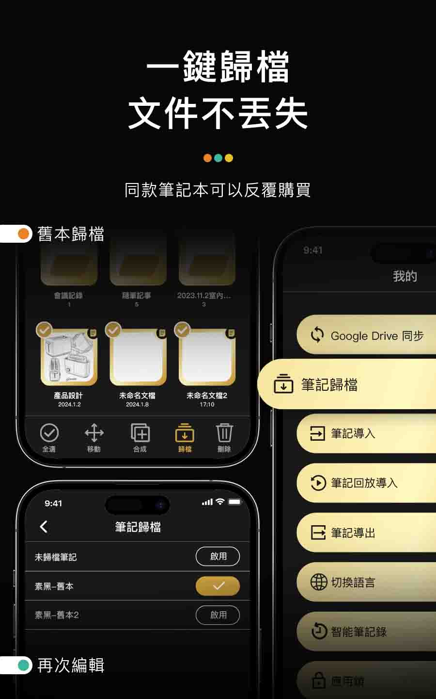 é¨ç­è¨äº  2023.11.2å®¤å§