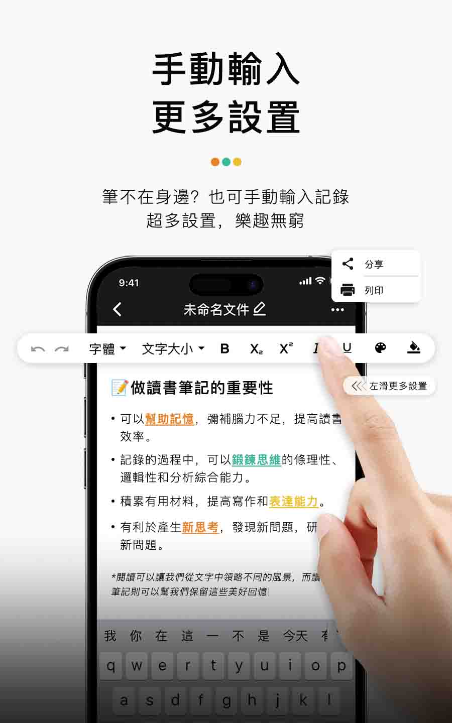 é±è®å¯ä»¥è®æåå¾æå­ä¸­é ç¥ä¸åçé¢¨æ¯,è